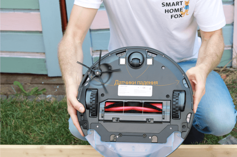 Датчики падения Roborock S6 MaxV